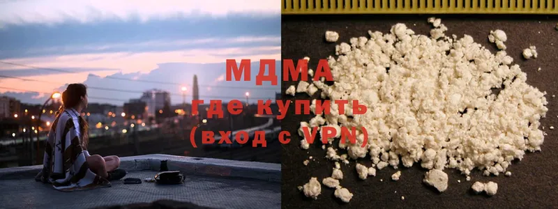 дарнет шоп  mega маркетплейс  MDMA VHQ  Железноводск 